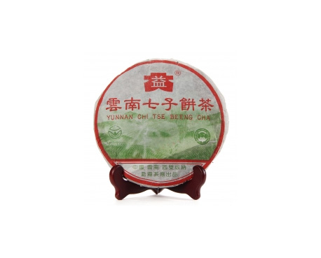 苍梧普洱茶大益回收大益茶2004年彩大益500克 件/提/片